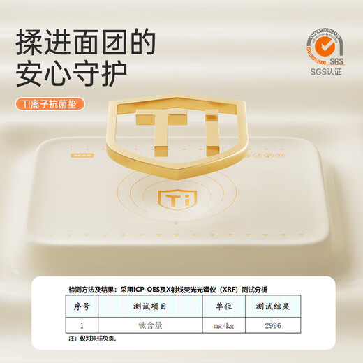 Double gun (Suncha) titanium healthy silicone mat kneading mat extra large 80*60 food grade rolling mat thickened dough baking chopping board anti-slip