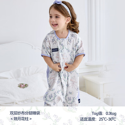 DOMIAMIA Baby Sleeping Bag Bamboo Cotton Gauze Spring and Autumn Baby Summer Children's Split Leg Four Seasons Universal Anti-Kick Quilt New Moon Style - Double Layer Short Sleeve Model_(Temperature 25-30) M(Recommended Height 75-90cm)