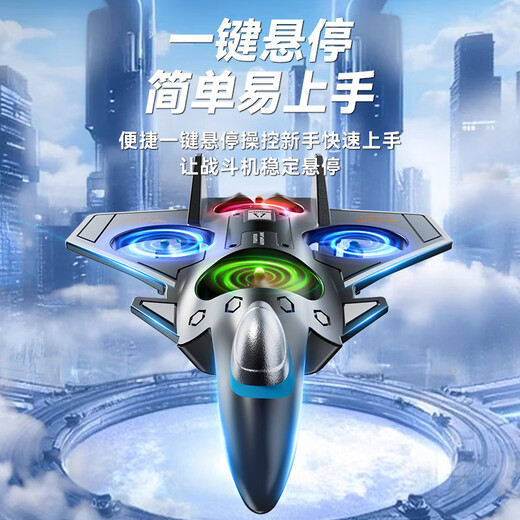 JJR/C – drone anti-collision non DJI, télécommande pour enfants, hélicoptère de combat en mousse, jouet pour garçon, cadeau d'anniversaire