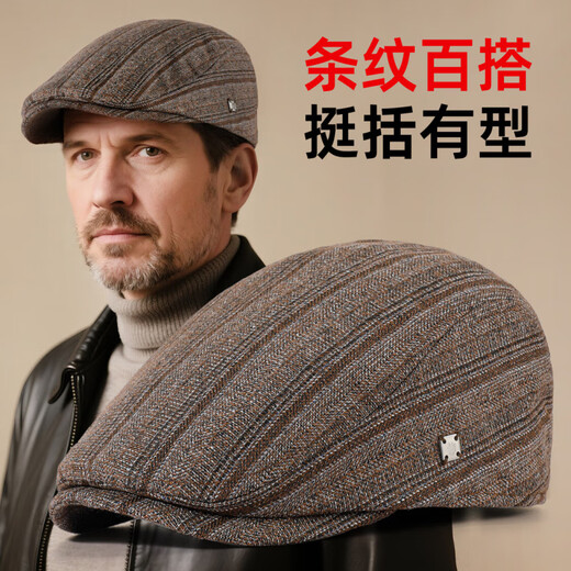 SOMUBAY (SOMUBAY) old man hat men's autumn and winter new plaid fashion beret middle-aged and elderly father and grandfather warm head protection forward hat coffee one size (54-59CM)