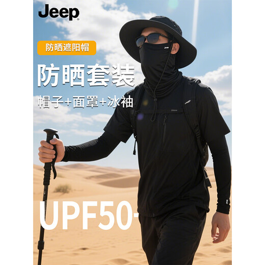 JEEP sun hat sun protection hat men's summer outdoor fisherman hat sun hat men's fishing mountaineering hat desert sun protection hat dark gray