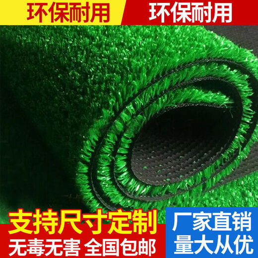 Simulated lawn engineering fence green fake turf carpet floor mat roof balcony courtyard sunshade sun protection aerial photography 1 cm light green sparse engineering adhesive type (thin type) 2 meters wide 1 meter long