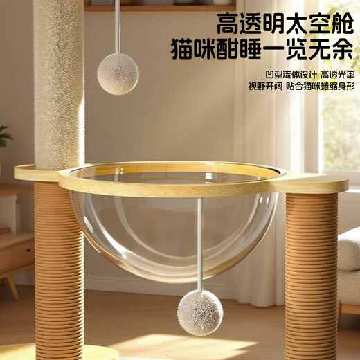 Bei Chuzhong Cat Climbing Frame Large Cat Tree Cat Nest Integrated Do Not Take Up Sky Pillar Non-Solid Wood Climbing Frame Play Sleeping Cat House Toy Dream Meow Fairy Castle Single Warehouse Single Nest 138cm Five-story Luxury Space Capsule