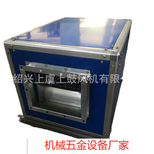 
Upper drum cabinet centrifugal fan case HTFCI18 exhaust air 22KW12210m3h HTFC-I-18
