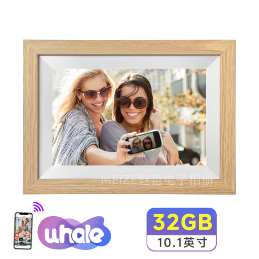Huaqiangbei's new 32G high-definition digital photo frame 10-inch smart touch screen home electronic photo album mobile phone wireless push photo gift 10.1-inch wood color 32G
