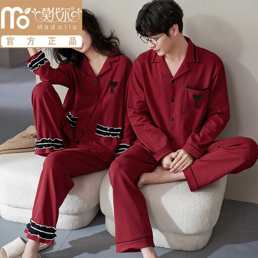 Modal Light Luxury Red Pajamas Wedding Couple Outfit Couple Spring Autumn Pure Cotton Long Sleeve Newlywed Red Festive Year of the Pig X32209 Lycra Cotton Couple Suit L Female + Male 2XL