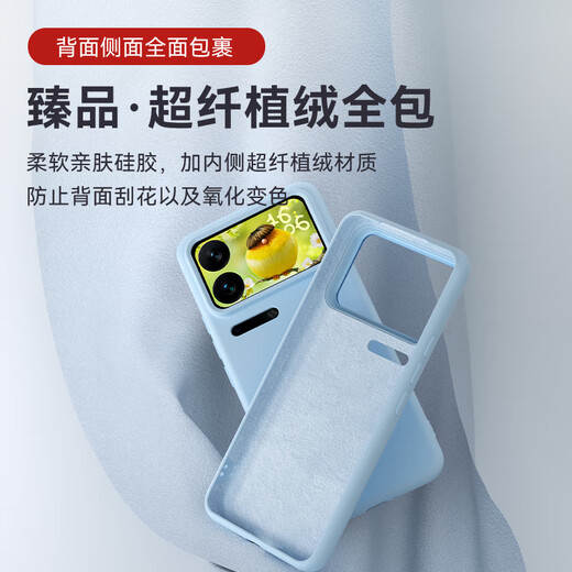 Shang Su is suitable for Xiaomi 17Pro mobile phone case Xiaomi 17Pro protective cover premium liquid silicone soft shell lens all-inclusive anti-fall anti-fingerprint female and male MI solid color antique white