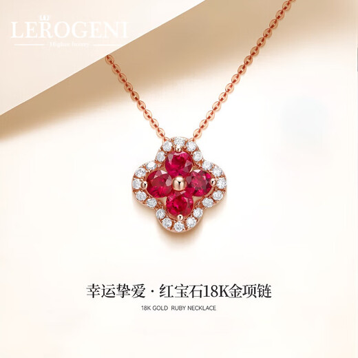 Lirokini necklace for women 18k color gold four-leaf clover ruby pendant high-end jewelry Valentine's Day birthday gift for girls 18k gold diamond ruby necklace brand gift box
