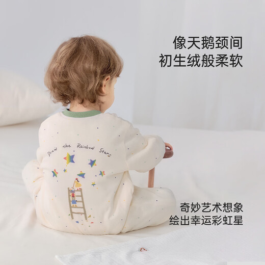 Babylove baby split-leg sleeping bag autumn and winter comfortable constant temperature and warm thin quilted one-piece pajamas anti-kicking quilt-90