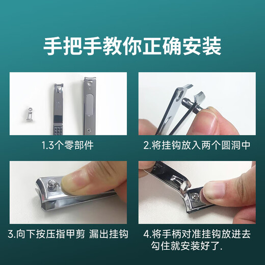 BATUREL Japanese large nail clipper flat nail trimmer nail clipper toe nail clipper sharp and durable