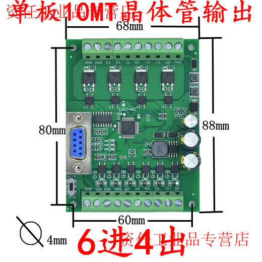 Plc industrial control board domestic controller fx2n-10/14/20/24/32/mr/mt serial port programmable simple single board FX2N-10MT none