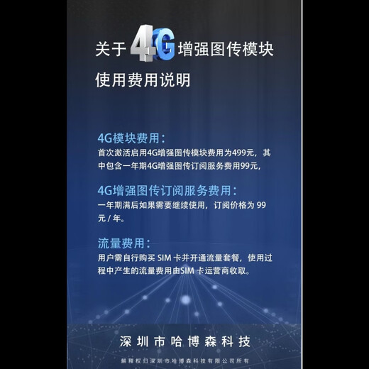 Harbson Black Hawk 3 48 million pixel built-in 4G module 16 kilometers image transmission digital image transmission four-axis folding aerial drone HD 4K remote control aircraft aircraft Black Hawk 3 dual-electric (5000MAH) version