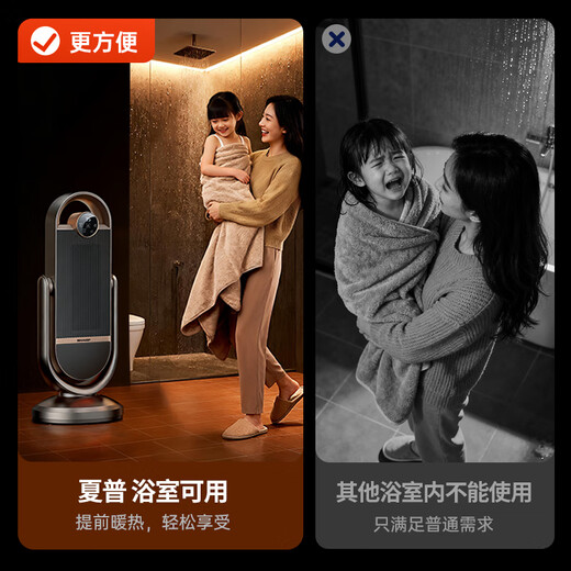 SHARP Warm Cube Heater Graphene Electric Heater Household Large Area Light Sound Energy-Saving Electric Heater Bathroom Small Sun Electric Heater Remote Control Touch HX-FR203D-H