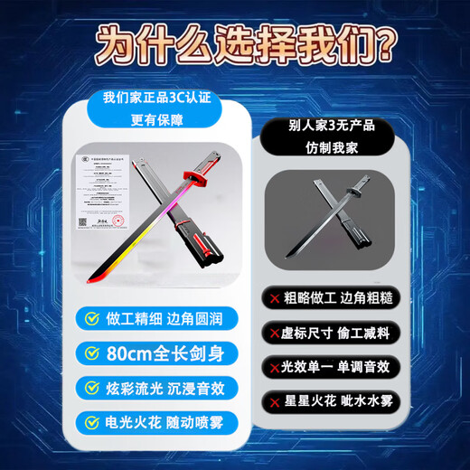 MAILE KID spark lightsaber toy flame knife boy children black technology laser spray sword 3-6 years old birthday gift