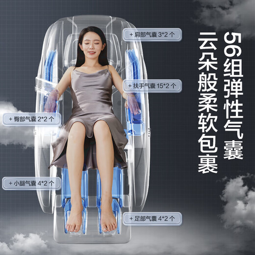 Beijing-made massage chair H7 state-subsidized home full-body massage fully automatic space capsule zero-gravity multi-functional smart electric massage sofa chair birthday gift for parents