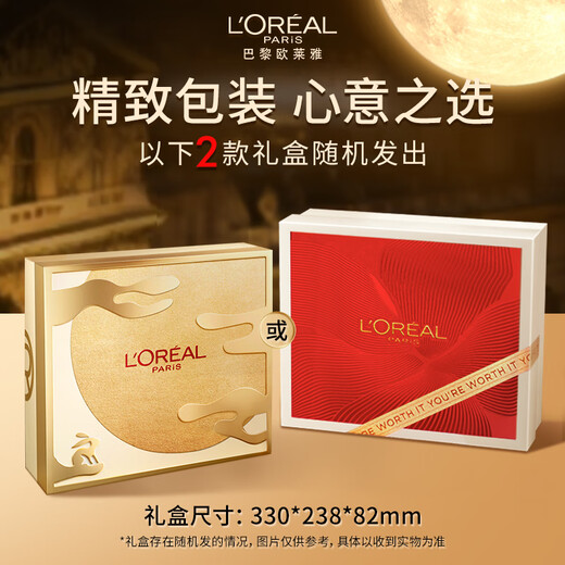 L'Oreal Little Honey Pot Water Cream Limited Gift Box Skin Care Set Cosmetics Hydrating Moisturizing Anti-Wrinkle Birthday Gift