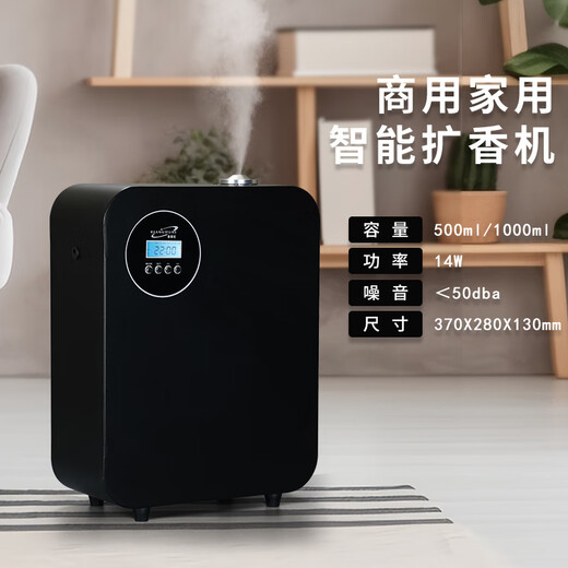 SMVP is suitable for commercial aromatherapy machines, automatic aromatherapy machines, smart aroma diffusers, home hotel dedicated aromatherapy machines, large-capacity aromatherapy machines, white aromatherapy machines
