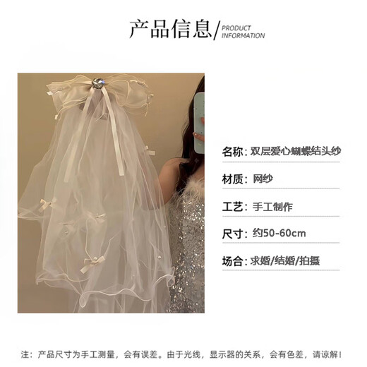 Bo Na Ling veil, white bridal veil, certificate registration headdress, super fairy bow, fluffy veil, photo props, double bow, love veil, hairpin style