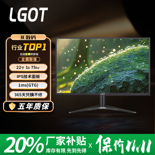 LGOTLG OT monitor 24-inch 22-inch 24-inch IPS screen HD 4K165HZ straight surface curved 27-inch desktop computer monitor e-sports display 22-inch 1K VGA+HDMI dual interface
