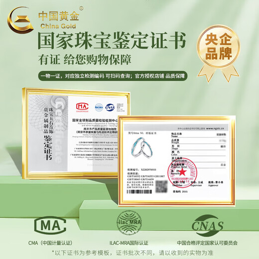 CHINA GOLD PT950 platinum ring for men and women, light-year love couple ring, Valentine's Day birthday gift for girlfriend and wife, today/next day delivery* Platinum light-year love ring, couple ring, about 3.6g