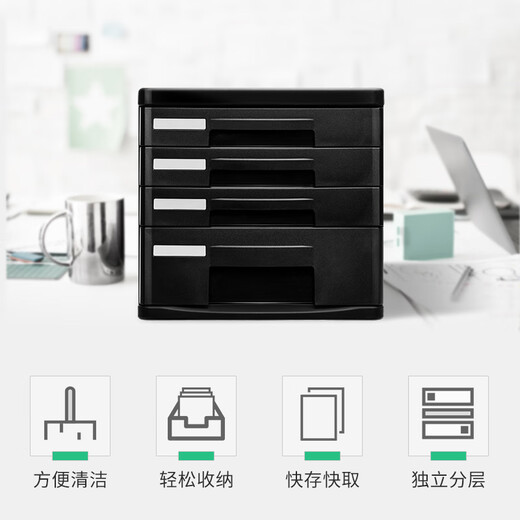 HE JIAGONG Desktop File Cabinet Classification Classification и коробка для хранения сортировки шкаф для хранения пластикового шкафа для хранения 9794 Black Lock-4 слой [с указательными наклейками]