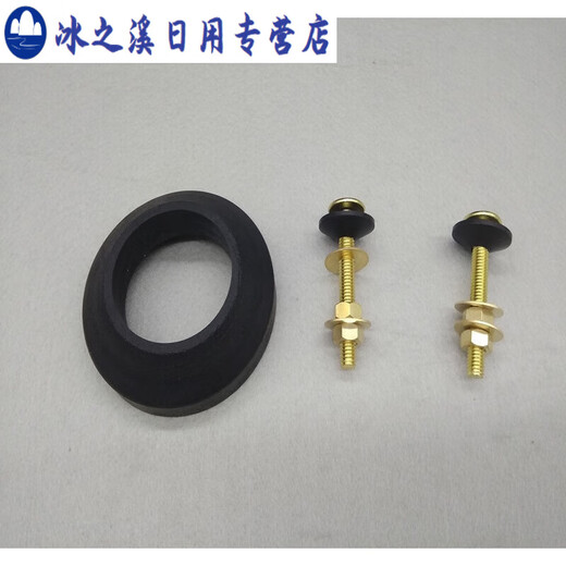 君默通配t·oto马桶水箱配件CSW718B 719B 728B  CW764B 进水阀 铜螺丝1付+密封圈1个