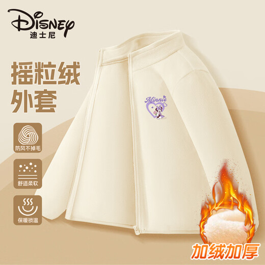 Disney (Disney) children's polar fleece cardigan coat autumn and winter new school uniform artifact with warm girls' casual jacket