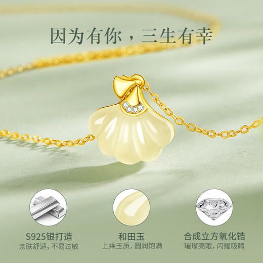 Lao Fengxiang Apricot Silver Necklace for Women Hetian Jade Pendant Light Luxury High-end Jewelry Anniversary Birthday Gift for Girlfriend and Wife This Life’s Apricot Necklace* Brand Gift Box