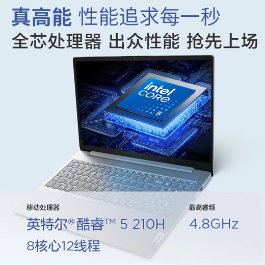 ThinkPad Lenovo ThinkBook 16+ 2025 Allround-Notebook optional Neuer Intel Core-Standardprozessor Business-dünner und leichter tragbarer Laptop 25 Modelle Core 5 32G-Speicher 1 TB Solid-State Neu aufgerüsteter IPS-Full-HD-Bildschirm Grafikkarte in Spielqualität WIFI6