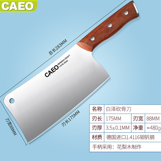 Kayue German molybdenum vanadium steel bone chopping knife steel knife German chef kitchen Damascus household bone chopping knife kitchen knife