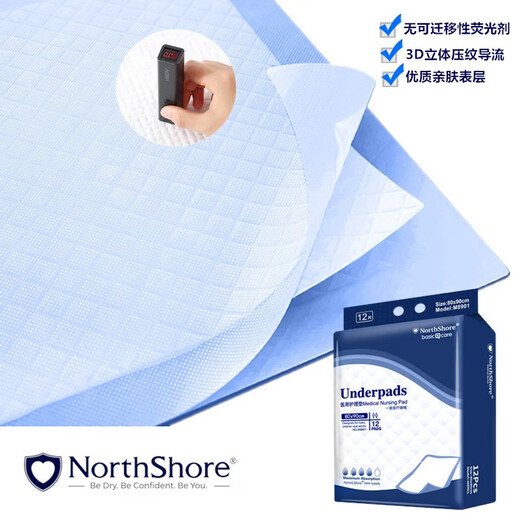 NORTHSHORE Adult Medical Nursing Pads for the Elderly Disposable Diaper Pads Baby Maternity Pads Large Size 12 Pieces 80x90cm