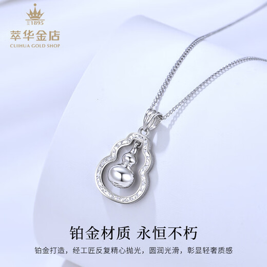 Cuihua pt950 platinum gourd pendant for girlfriend and wife birthday holiday gift fashionable simple ladies pendant necklace about 3.4g