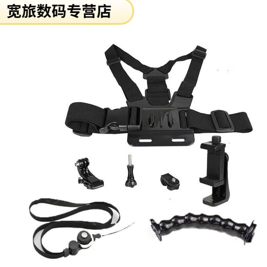 FANCYCHIC chest mobile phone fixed bracket mobile phone chest strap bracket also known as Luya fishing outdoor live broadcast bracket set of 3 horizontal and vertical shooting with extension arm