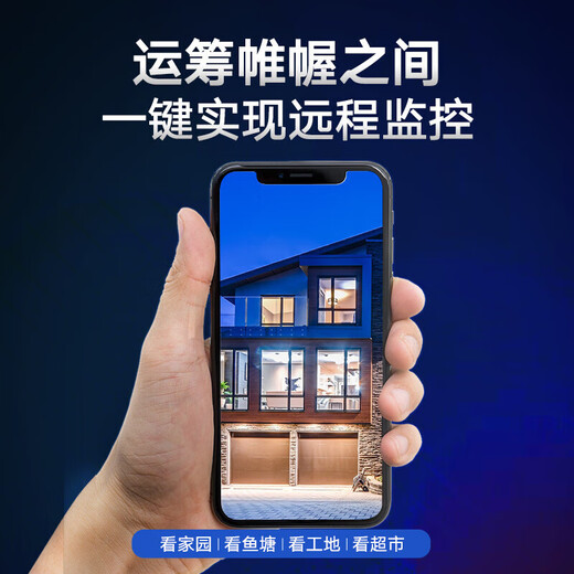 海康威视（HIKVISION）4G监控摄像头室内外对讲枪机2K高清全彩夜视终身免流量网络摄像机家庭户外手机远程监控器安防设备 500万4G终身免流量2255XM-LGL2T/L 标配+支架+256G内存卡