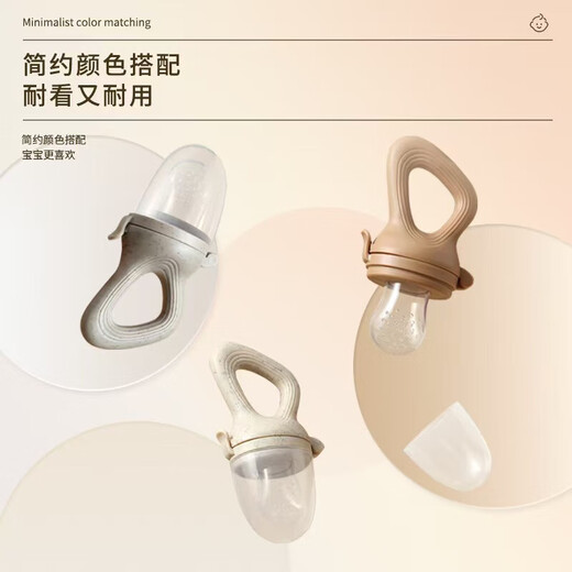 Baby Fruit and Vegetable Chewable Food Supplement Artifact Baby Play Chew Teething Tool Silicone Chew Bag Anti-Eat Teether Ivory (Storage Box) 1 Pack