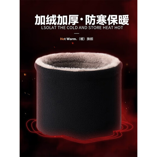 Fikawei special take-out scarf for men in winter plus velvet and thickening for cycling, windproof neck protector, cycling cold protection face mask, black drawstring, adjustable, single scarf