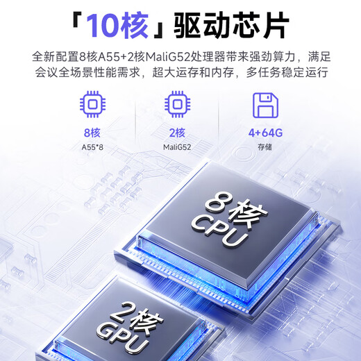 Skyworth 75-inch conference tablet all-in-one machine conference display teaching all-in-one touch screen MT7511 host + screen projector + mobile stand