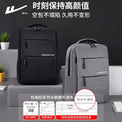 Сумка для компьютера с откидной спинкой, деловой рюкзак, рюкзак для пригородных поездок большой вместимости, легкий рюкзак для багажа для ноутбука с диагональю 17,3 дюйма.