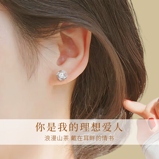 Lao Fengxiang Camellia Silver Earrings Women's Earrings Earrings Rings Women's 2025 New Birthday Gift Anniversary for Girlfriend and Wife Lao Fengxiang Brand Gift Box Camellia Earrings