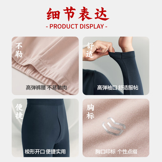 
Three guns autumn clothes and long pants for women [original yarn antibacterial] cotton breathable round neck thermal underwear antistatic thick cotton sweater set