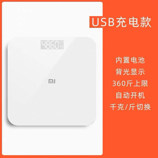 Xiaomi (MI) Mijia Weight Scale Home 2 Healthy Weight Loss Scale Accurate Human Body Electronic Scale USB Rechargeable Sub-scale Fat Scale Accurate Xiaomi Weight Scale 2 Battery Model 26x26