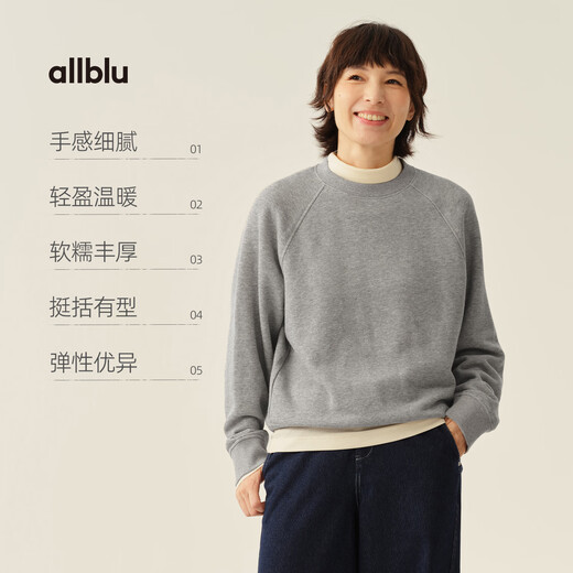 Youlan parent-child clothing 3D wool is softer, waxier and richer than ordinary wool 25 autumn and winter women's knitted sweatshirt medium gray 160