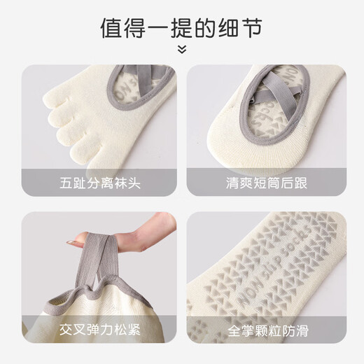 Shijanu New Product Yoga Socks Non-slip Women's Pilates Special Socks Thin Short Style Sports Fitness Dancing Five Finger Gray - 1 Pair Five Finger Gray Edge Cross Strap