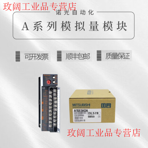 MITSUBISHI A1S68AD A1S68DAI A1S62DA DAV A1S63ADA A1S64AD A A1S63ADA