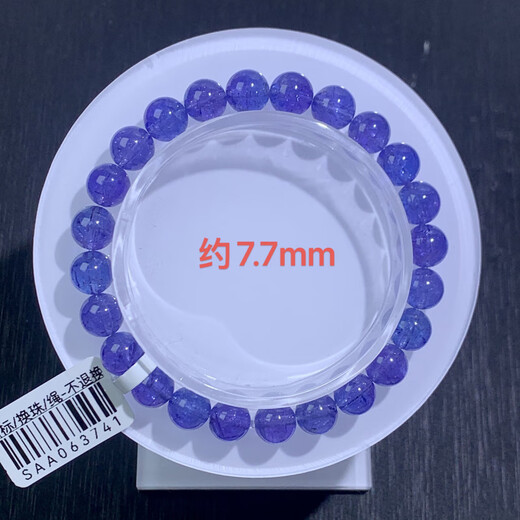 Buhesytbhiodha collection-grade natural tanzanite bracelet Heart of the Ocean Gemstone Crystal Bracelet Tanzania Jewelry Heart of the Ocean Tanzanite Live Room Auction