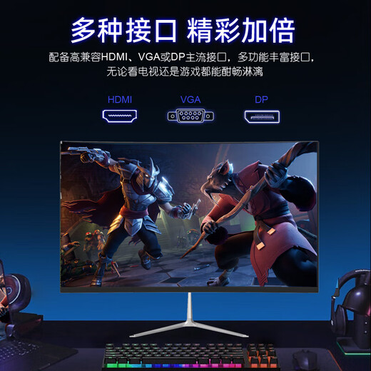 JD Logistics Monitor de deportes electrónicos 2K de 27 pulgadas LCD rápido HDR400 E-Sports Hardware de 1 ms Luz azul baja Fearless Compacto Monitor de computadora para juegos Delta 32 pulgadas / 4k / 60hz / Yahei