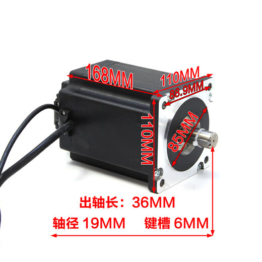 Yue Changsheng 48V3000 turn 1.5W110 brushless motor set 45A high current motor driver potentiometer speed regulation 1.5KW motor + driver set (preferential price)
