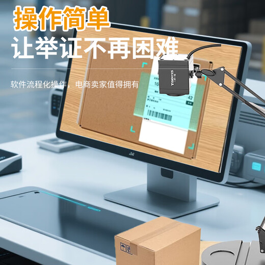 One sound and one view 4K e-commerce packaging and delivery evidence camera warehouse express return unpacking recording video recording after-sales unboxing Jushuitanwangdiantong erp camera head
