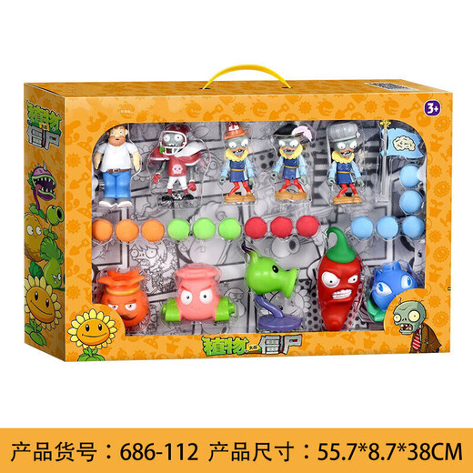 植物大战僵尸植物大战僵尸玩具儿童玩偶向日葵搪胶男孩玩具套装节日礼物 686-8辣椒投手(硬)