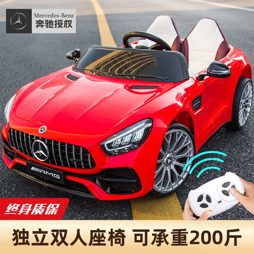 Haohazhi voiture électrique pour enfants voiture télécommandée à quatre roues peut accueillir deux personnes pour garçons et filles voiture jouet pour bébé améliorée en double entraînement électrique haute puissance rouge + batterie Tianneng 12 V + siège rigide + pas de télécommande